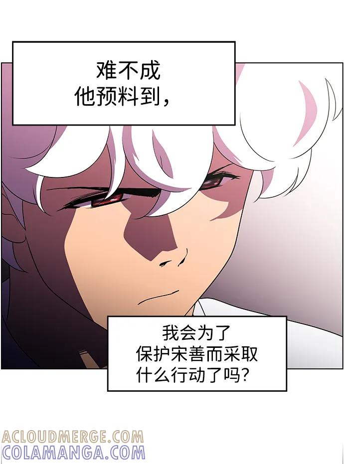 《神探佛斯特_NEXT》S4-Ep.11. 光X（2） 第22页
