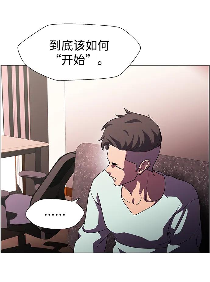 《神探佛斯特_NEXT》S4-Ep.11. 光X（2） 第56页