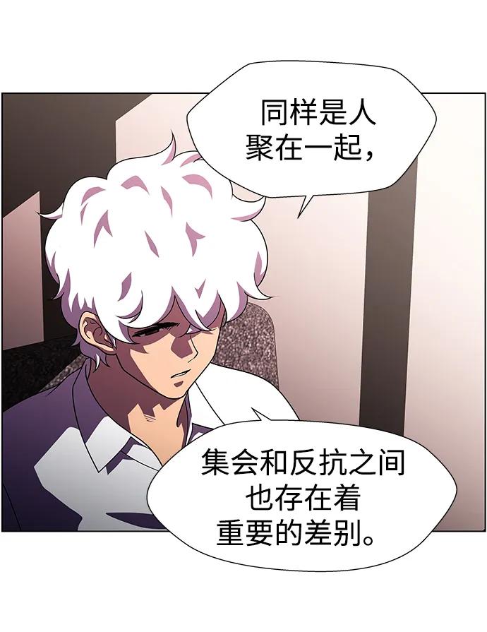 《神探佛斯特_NEXT》S4-Ep.11. 光X（2） 第48页