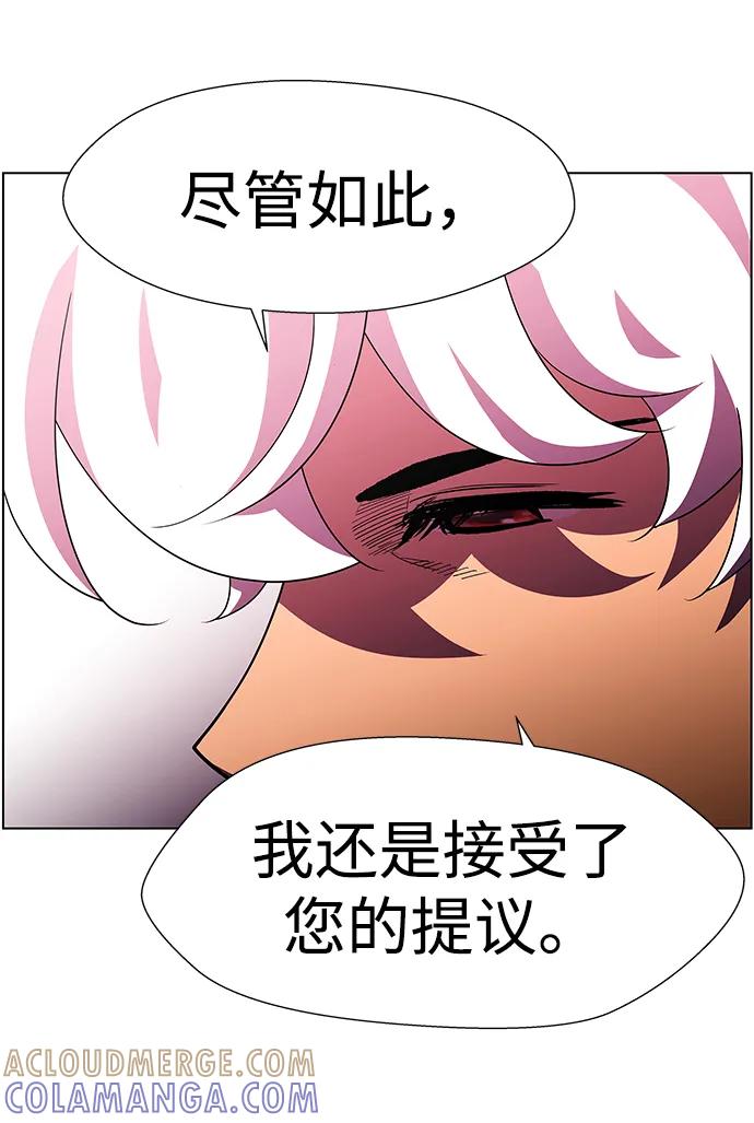 《神探佛斯特_NEXT》S4-Ep.11. 光X（2） 第40页