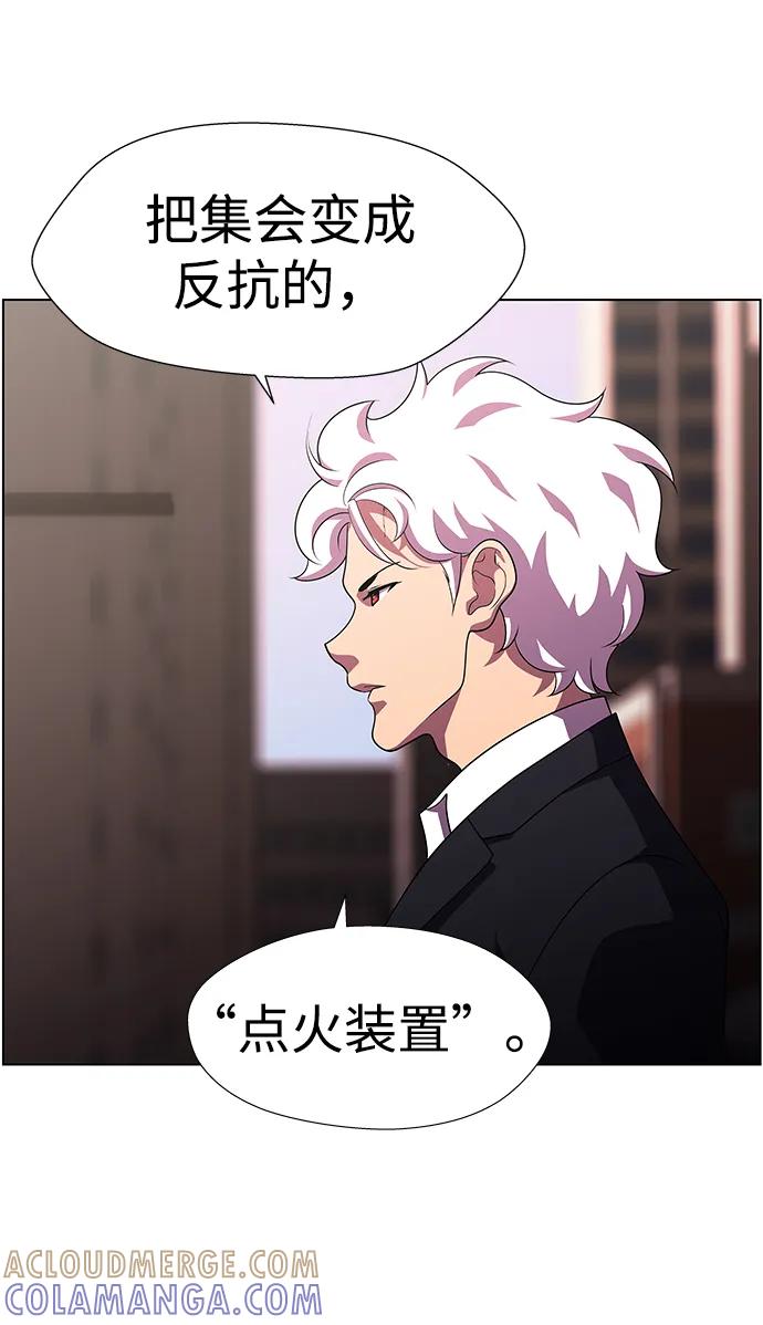 《神探佛斯特_NEXT》S4-Ep.11. 光X（2） 第31页