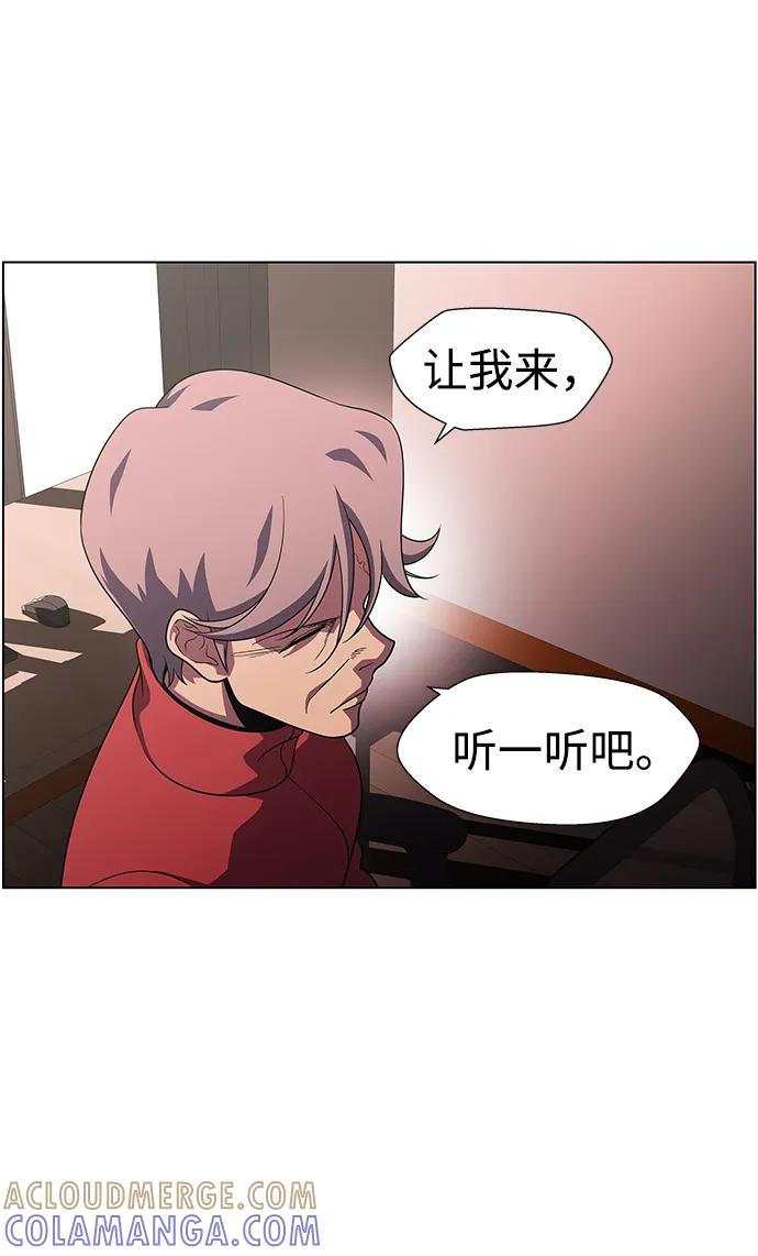 《神探佛斯特_NEXT》S4-Ep.11. 光X（2） 第46页