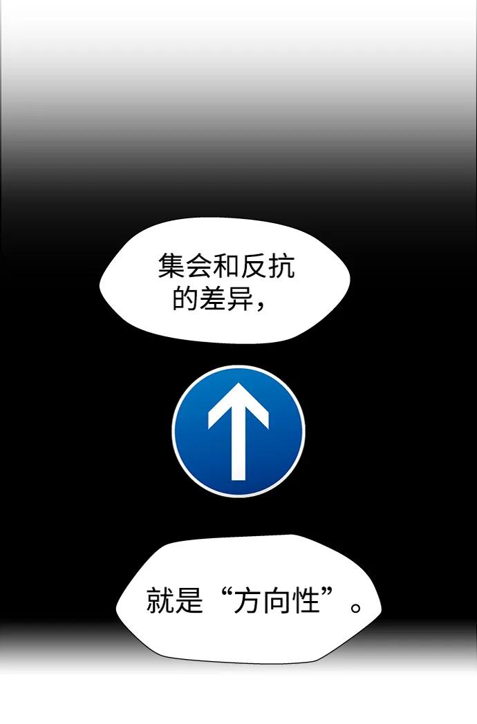 《神探佛斯特_NEXT》S4-Ep.11. 光X（2） 第51页