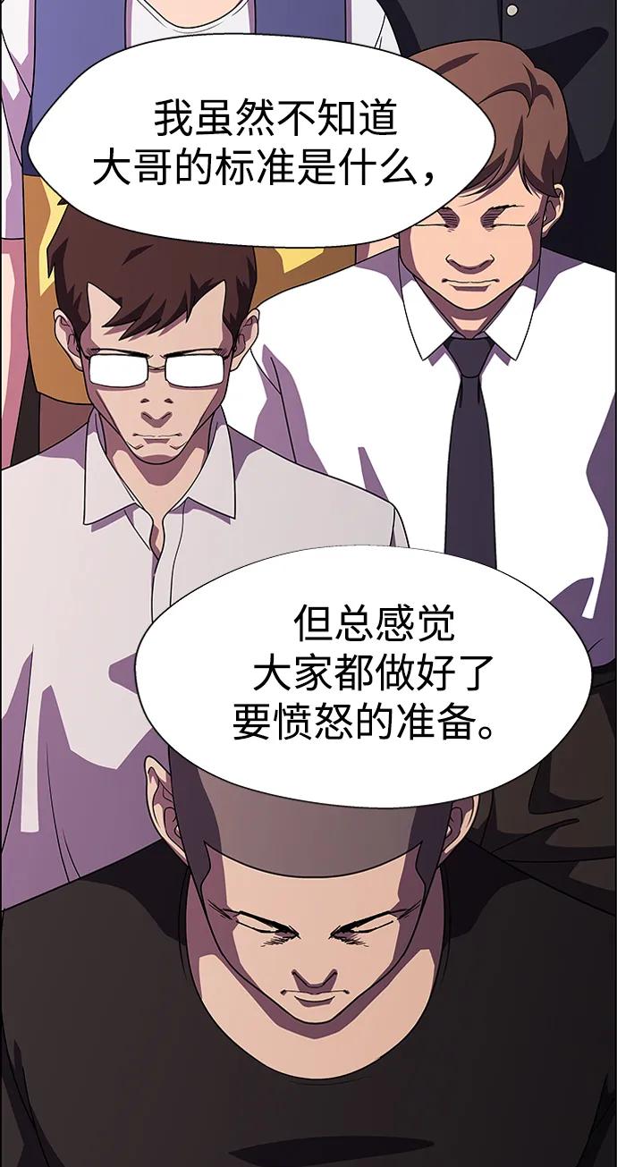 《神探佛斯特_NEXT》S4-Ep.11. 光X（2） 第62页