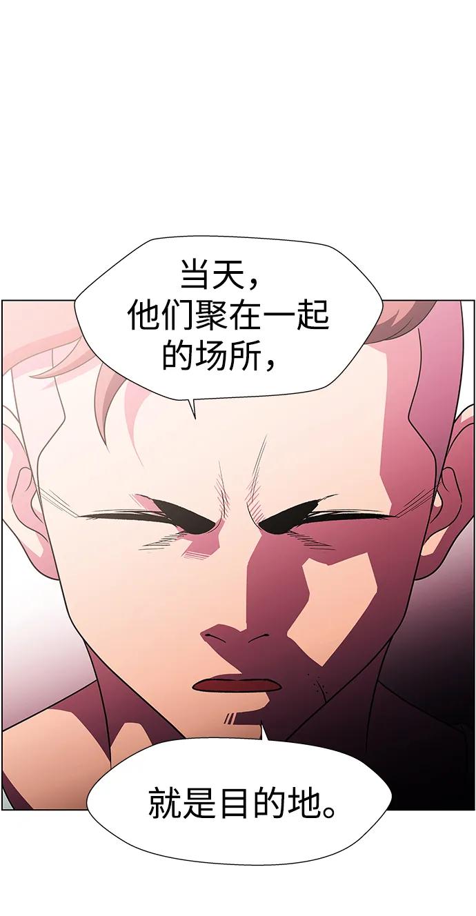 《神探佛斯特_NEXT》S4-Ep.11. 光X（2） 第71页