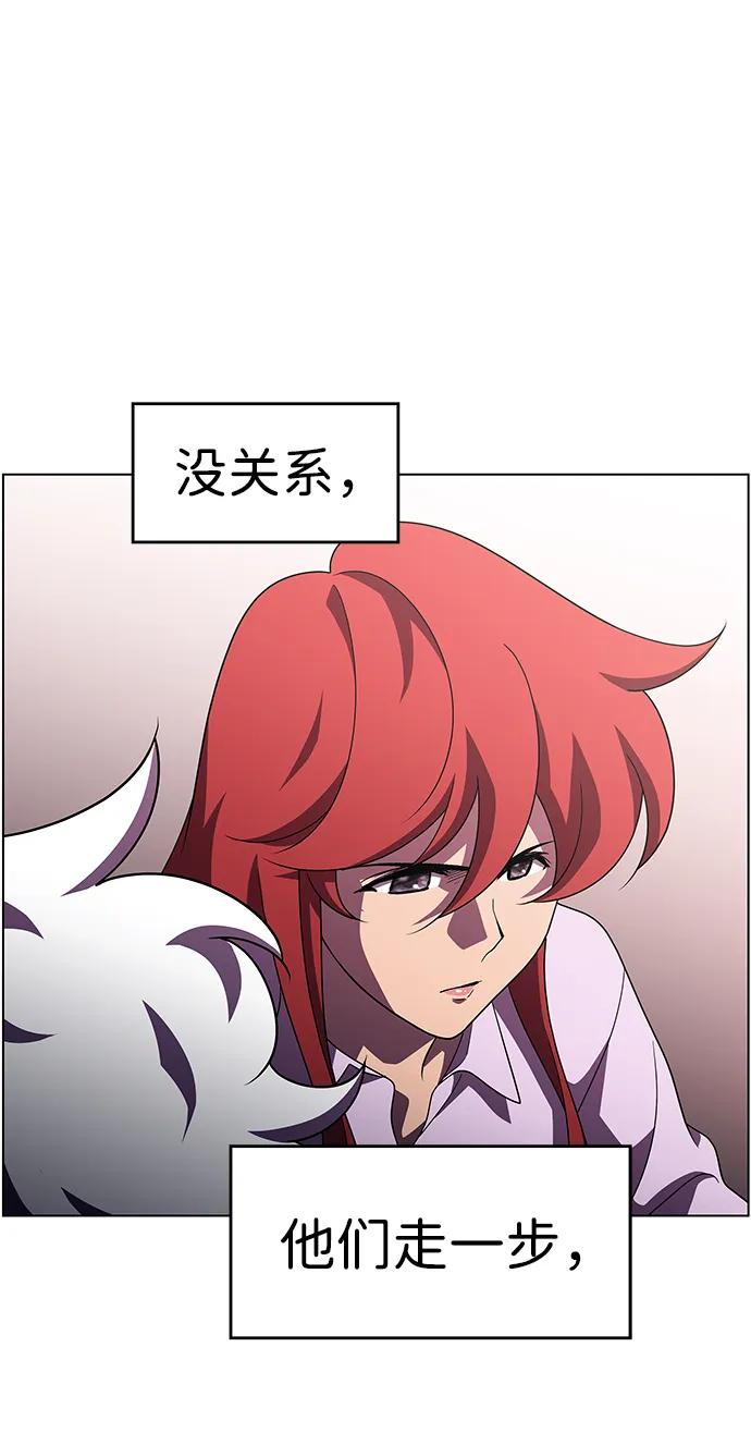 《神探佛斯特_NEXT》S4-Ep.11. 光X（2） 第26页