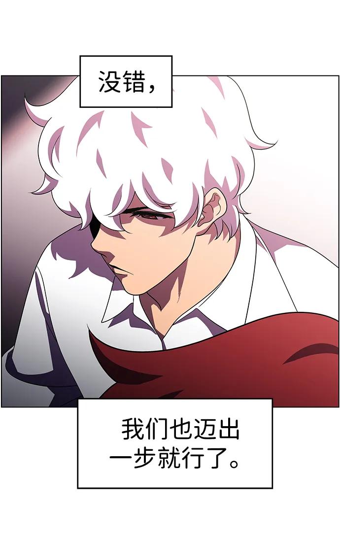 《神探佛斯特_NEXT》S4-Ep.11. 光X（2） 第27页