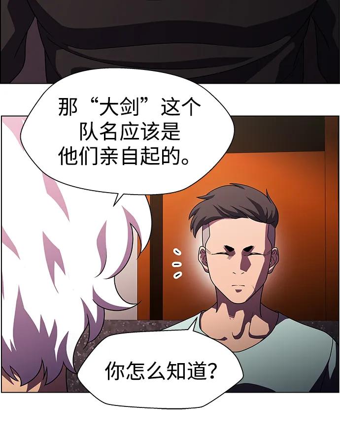 《神探佛斯特_NEXT》S4-Ep.11. 光X（2） 第63页