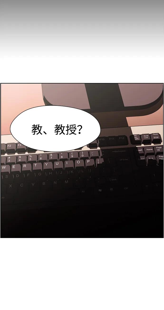 《神探佛斯特_NEXT》S4-Ep.11. 光X（2） 第2页
