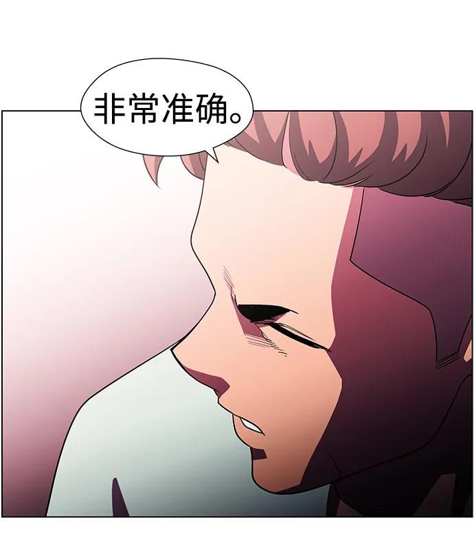 《神探佛斯特_NEXT》S4-Ep.11. 光X（2） 第57页