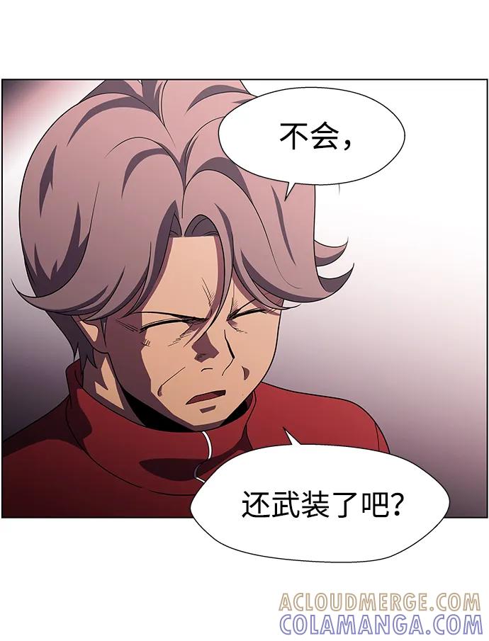 《神探佛斯特_NEXT》S4-Ep.11. 光X（2） 第67页