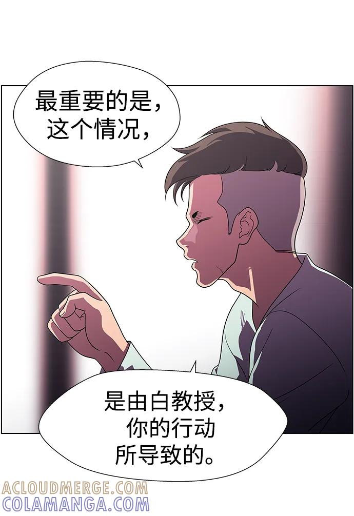 《神探佛斯特_NEXT》S4-Ep.11. 光X（2） 第19页