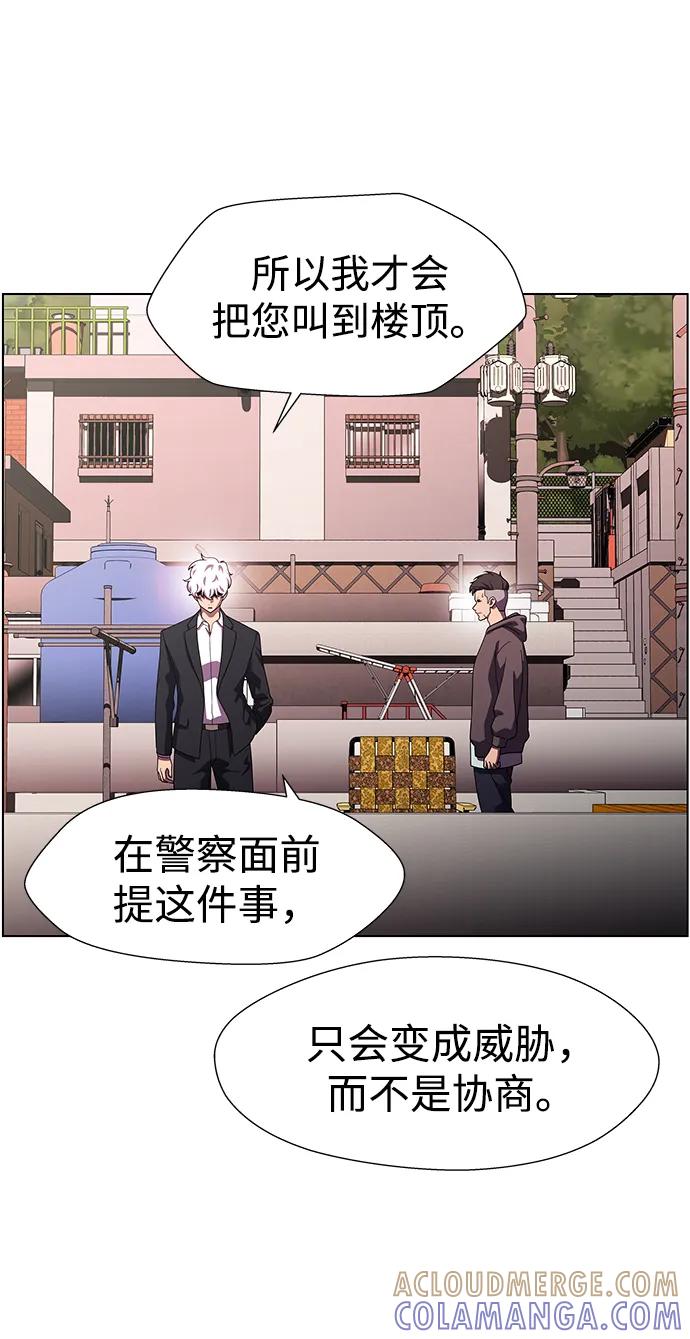 《神探佛斯特_NEXT》S4-Ep.11. 光X（2） 第34页