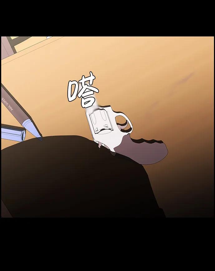 《神探佛斯特_NEXT》S4-Ep.11. 光X（3） 第47页