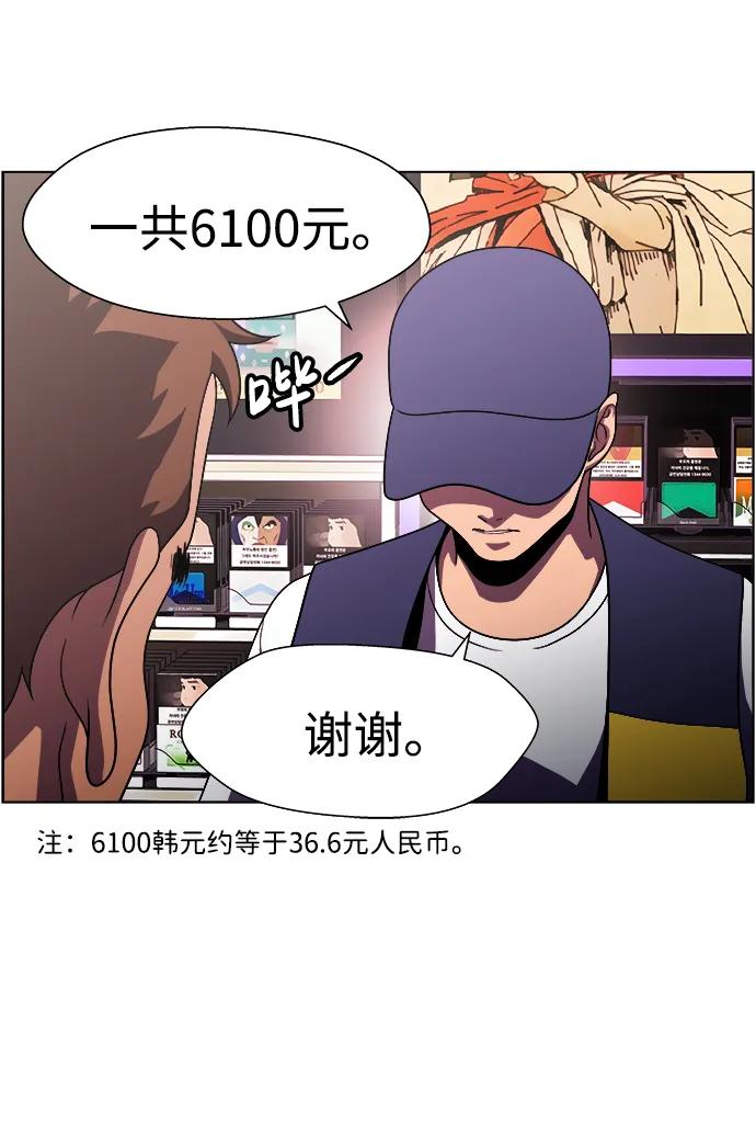 《神探佛斯特_NEXT》S4-Ep.11. 光X（3） 第27页