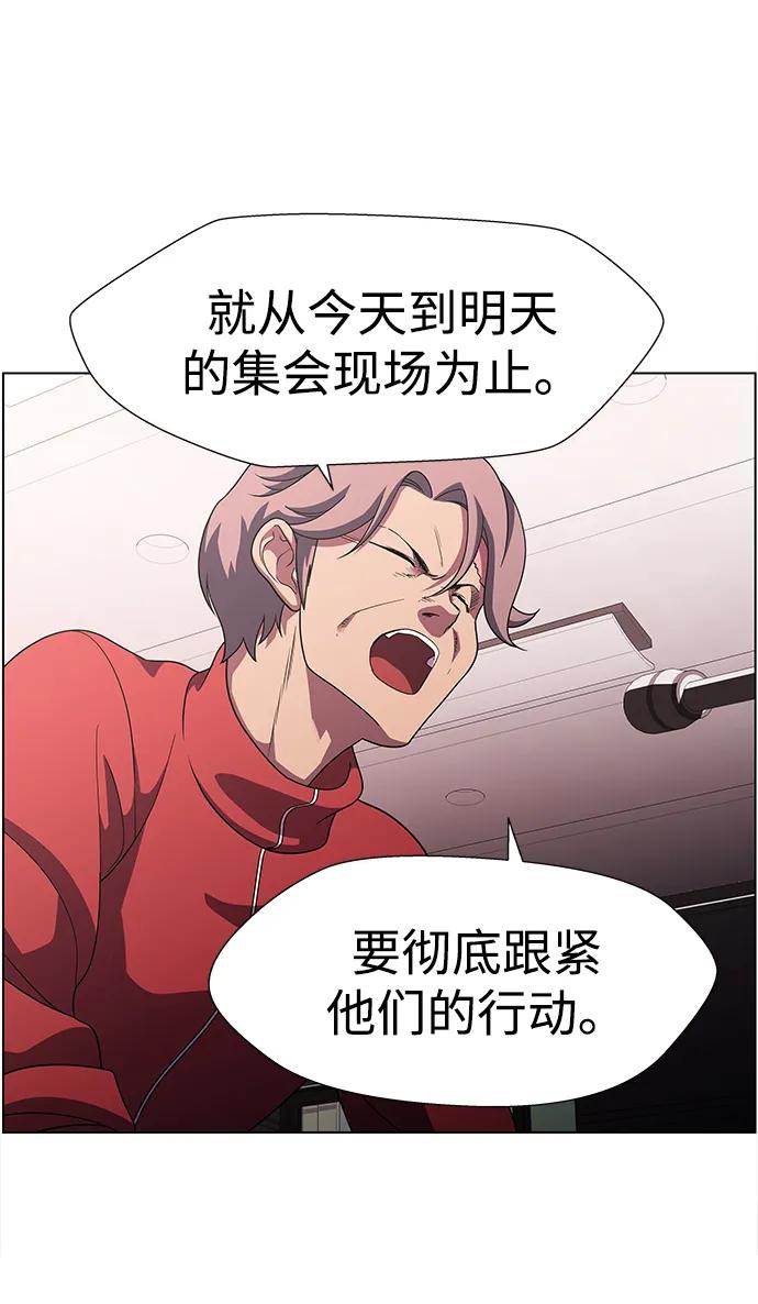 《神探佛斯特_NEXT》S4-Ep.11. 光X（3） 第41页