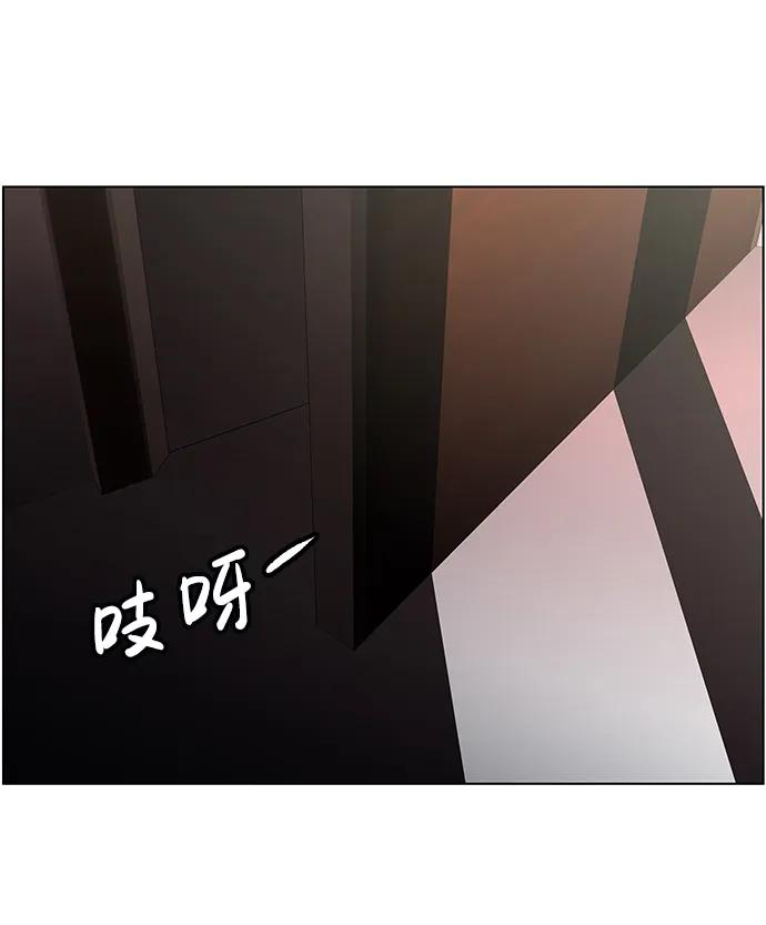 《神探佛斯特_NEXT》S4-Ep.11. 光X（3） 第68页