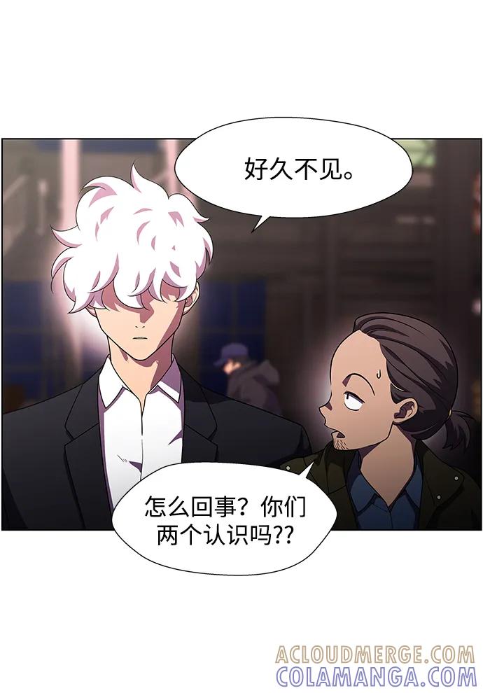 《神探佛斯特_NEXT》S4-Ep.11. 光X（3） 第4页