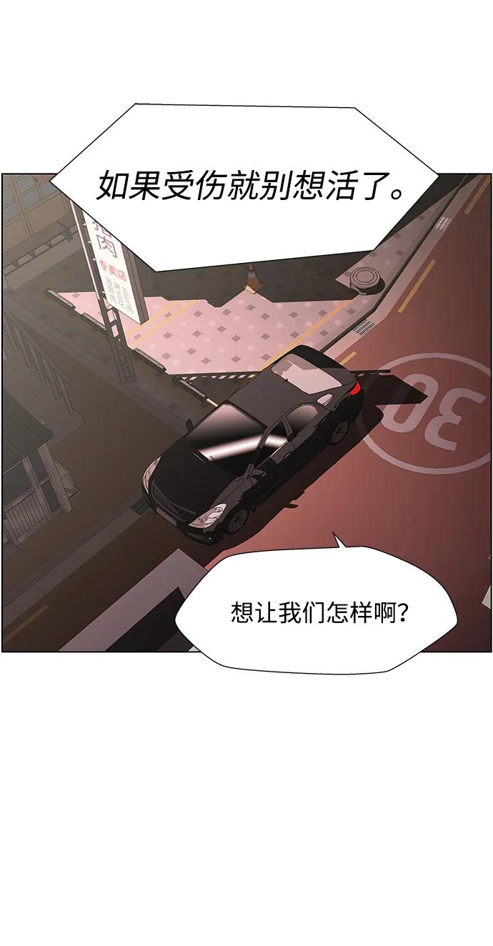 《神探佛斯特_NEXT》S4-Ep.11. 光X（3） 第50页