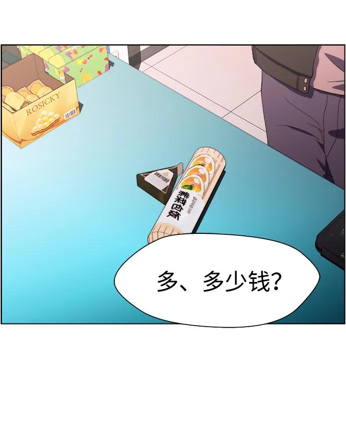 《神探佛斯特_NEXT》S4-Ep.11. 光X（3） 第24页