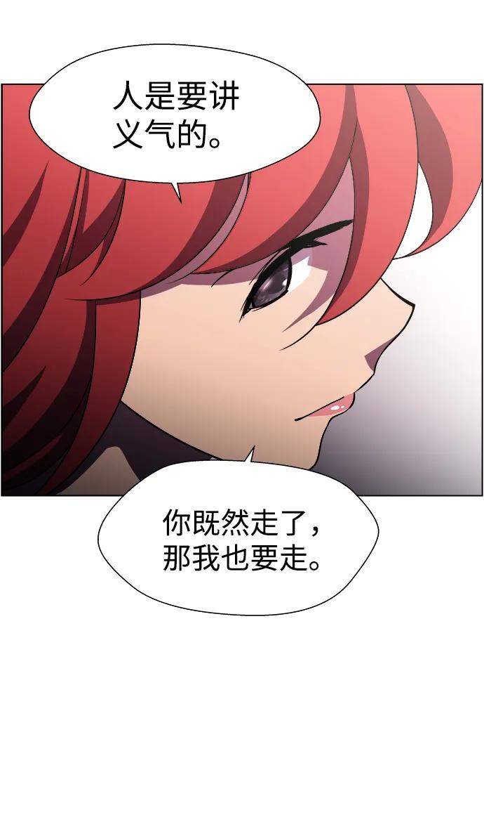 《神探佛斯特_NEXT》S4-Ep.11. 光X（3） 第80页