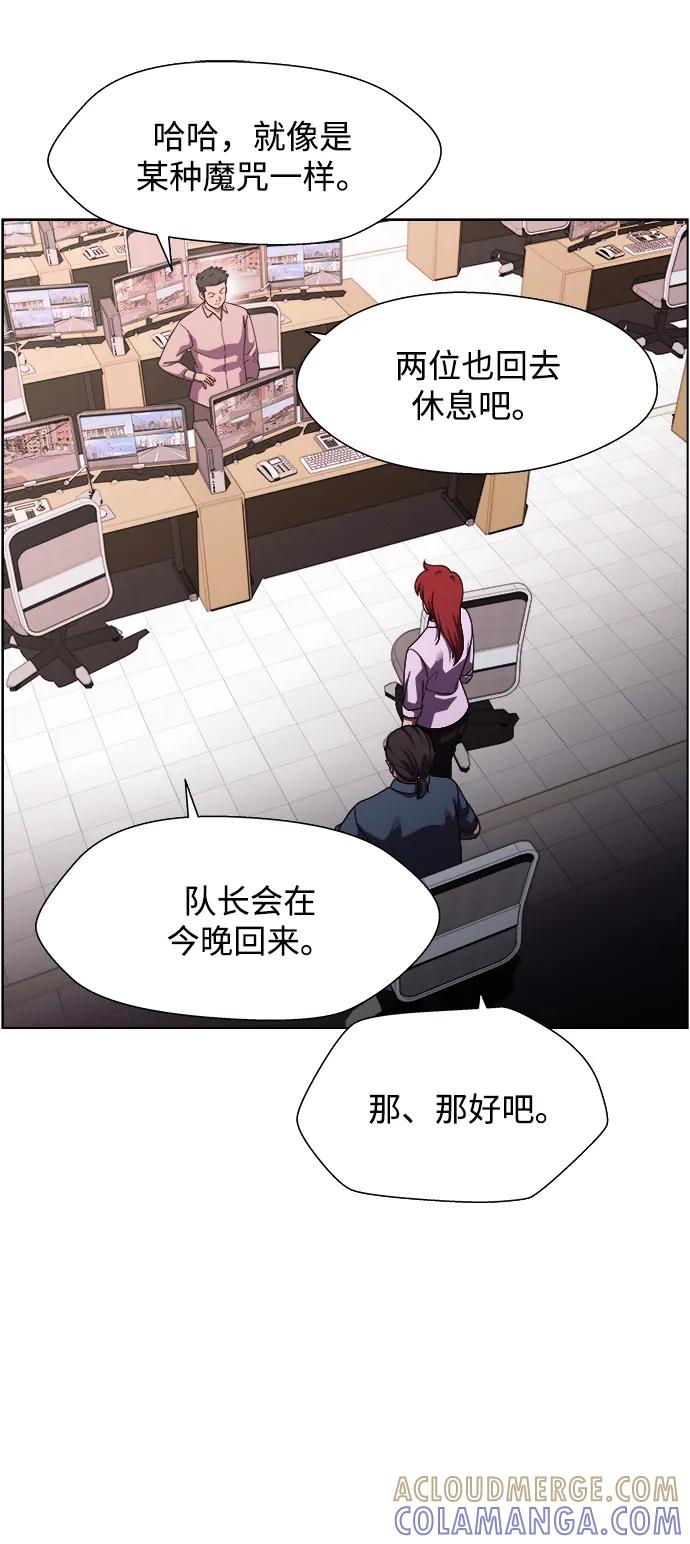 《神探佛斯特_NEXT》S4-Ep.11. 光X（3） 第61页