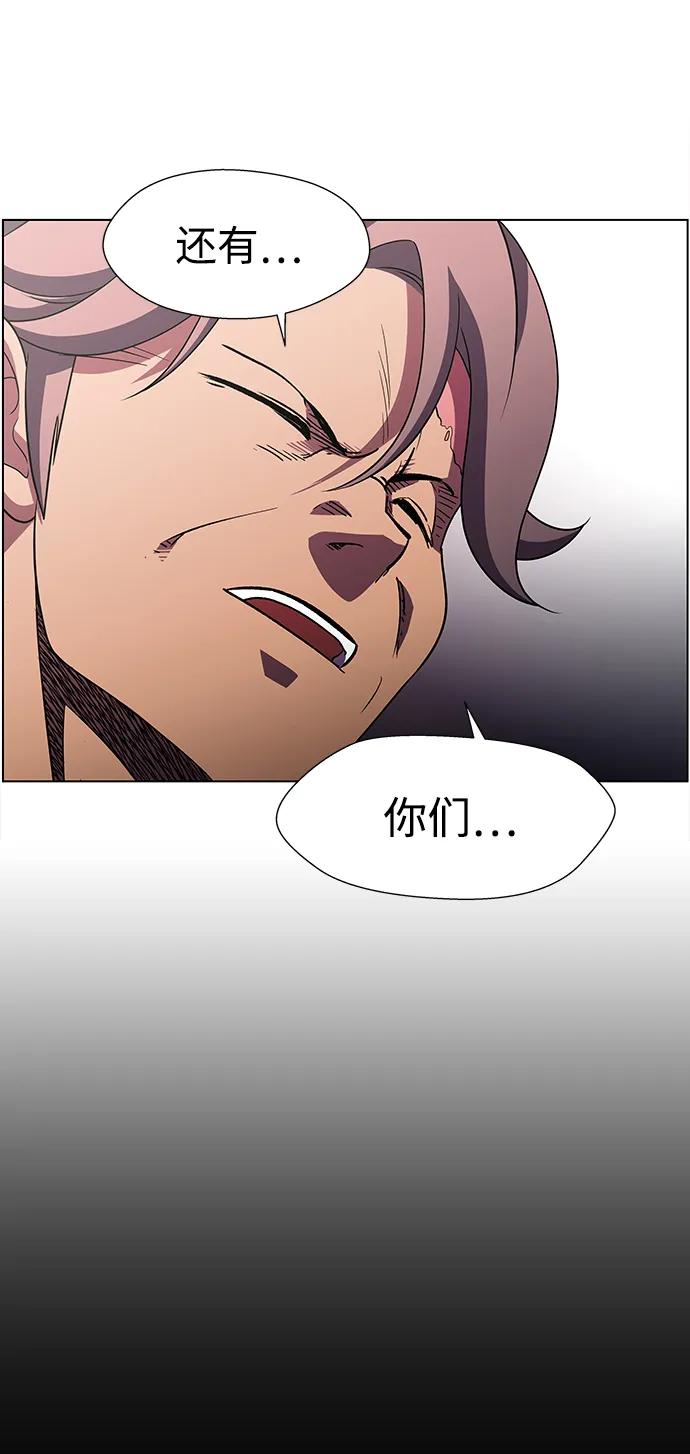 《神探佛斯特_NEXT》S4-Ep.11. 光X（3） 第42页