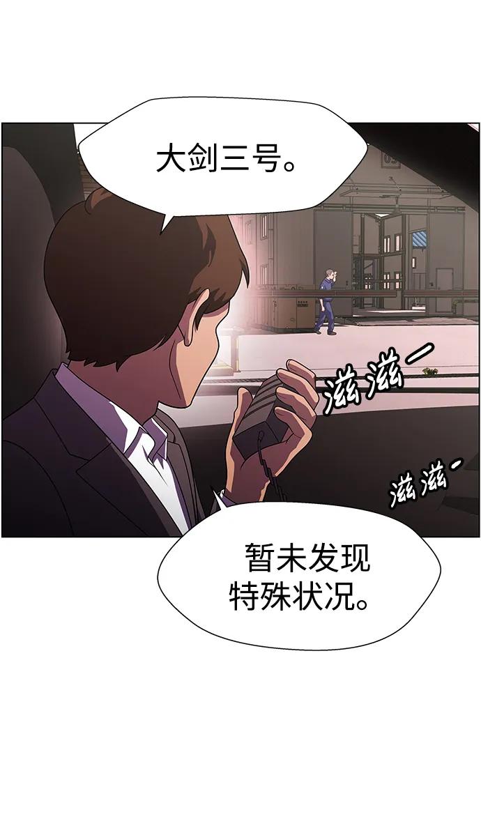 《神探佛斯特_NEXT》S4-Ep.11. 光X（3） 第39页
