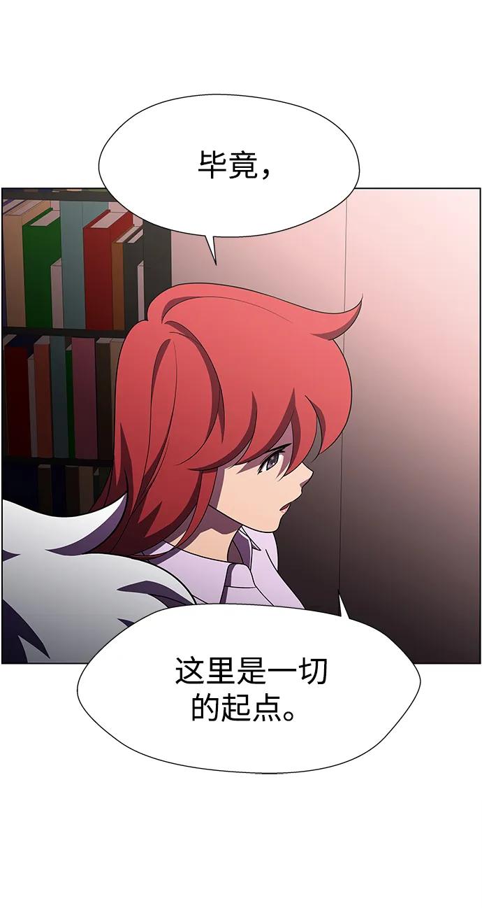 《神探佛斯特_NEXT》S4-Ep.11. 光X（3） 第74页