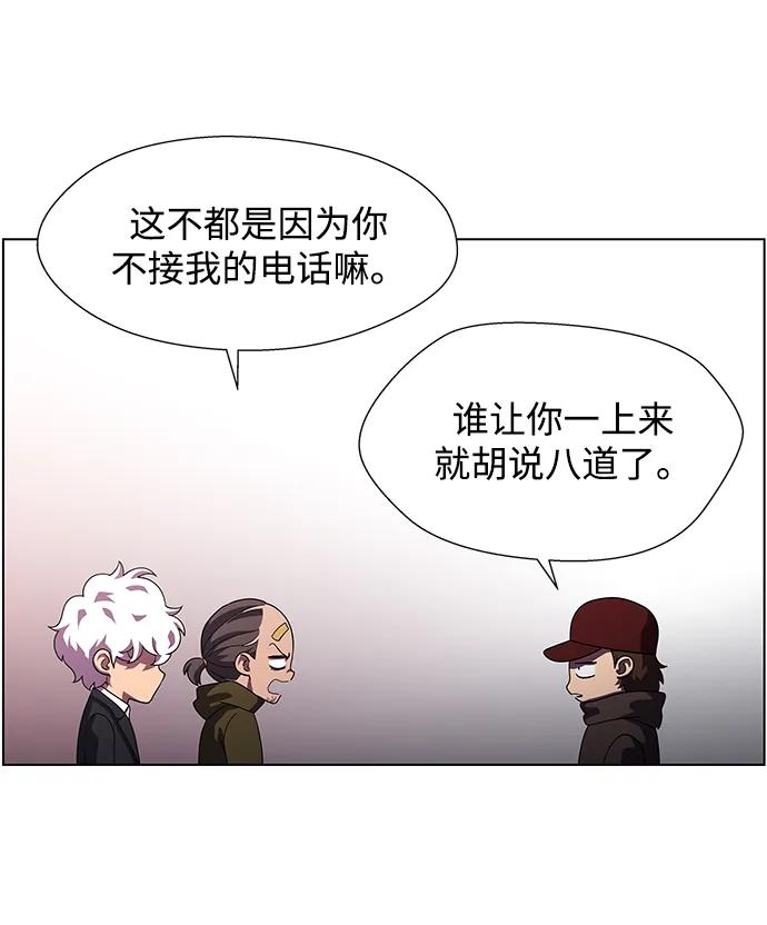 《神探佛斯特_NEXT》S4-Ep.11. 光X（3） 第9页