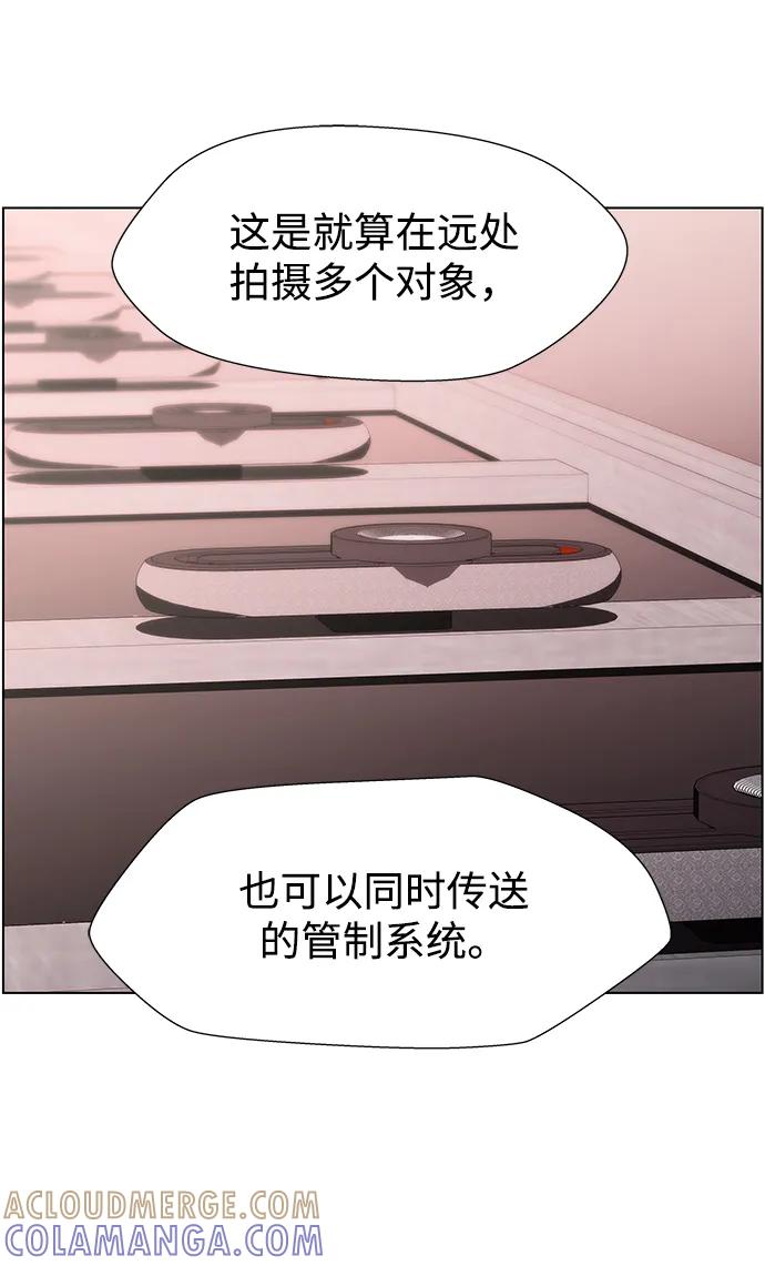 《神探佛斯特_NEXT》S4-Ep.11. 光X（3） 第19页