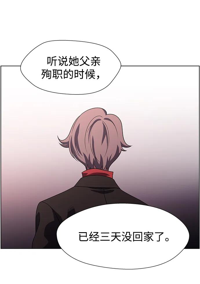 《神探佛斯特_NEXT》S4-Ep.11. 光X（3） 第59页