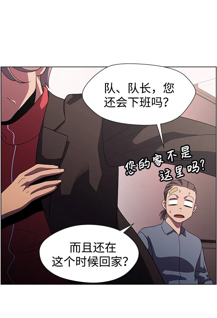 《神探佛斯特_NEXT》S4-Ep.11. 光X（3） 第57页