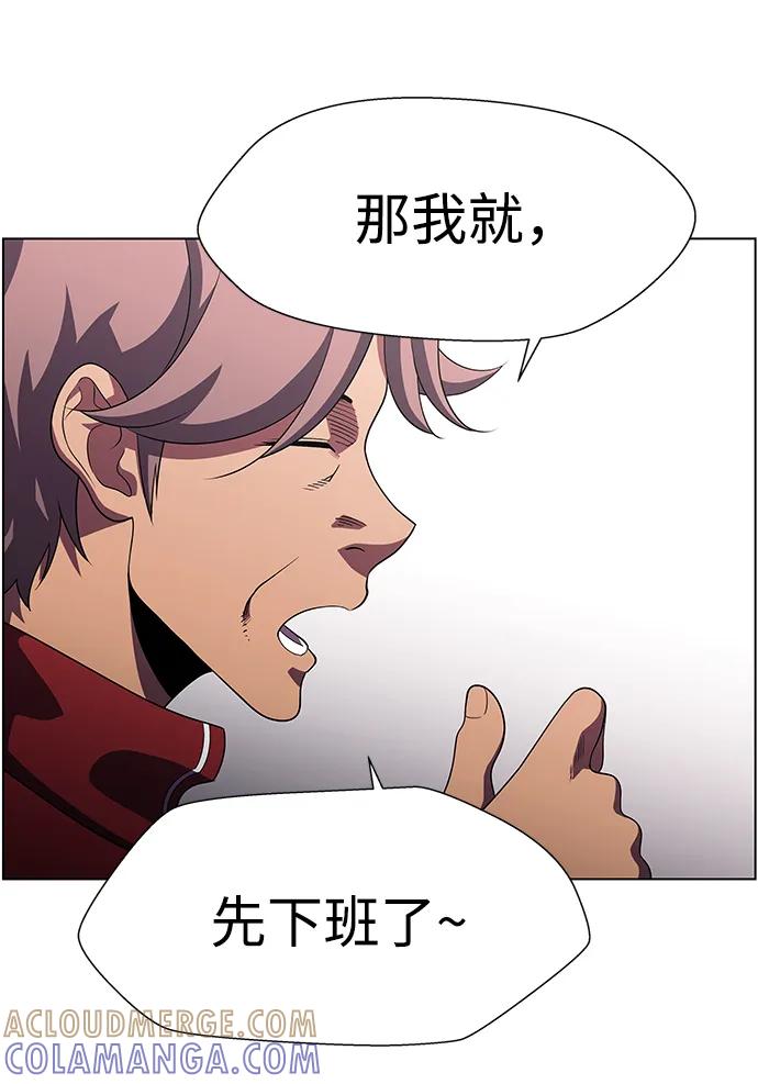 《神探佛斯特_NEXT》S4-Ep.11. 光X（3） 第55页
