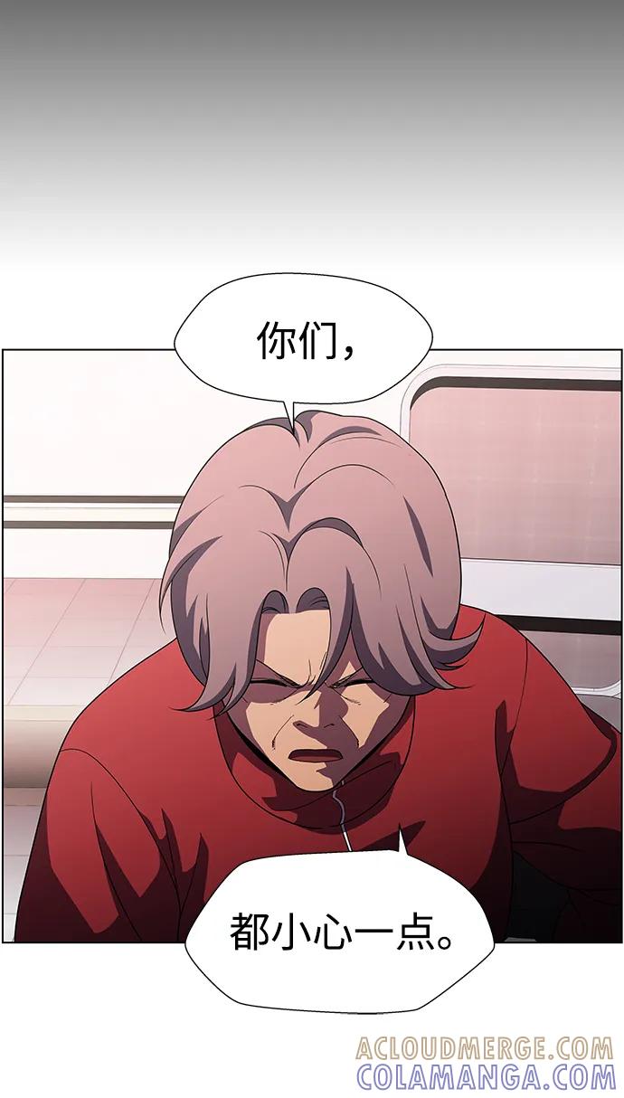《神探佛斯特_NEXT》S4-Ep.11. 光X（3） 第49页