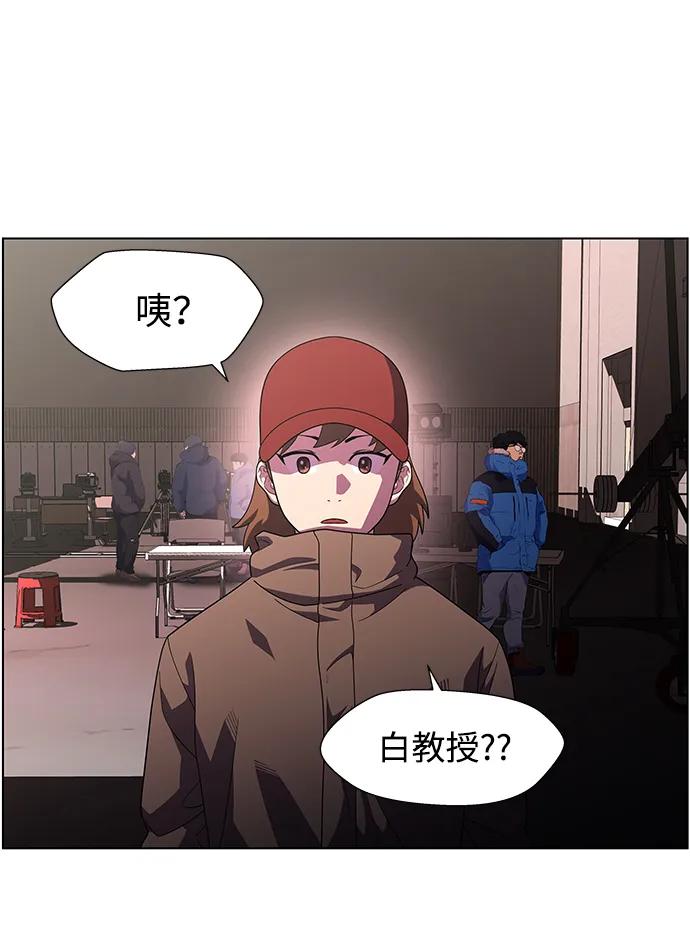 《神探佛斯特_NEXT》S4-Ep.11. 光X（3） 第3页