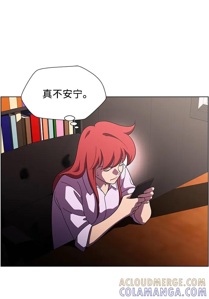 《神探佛斯特_NEXT》S4-Ep.11. 光X（3） 第67页