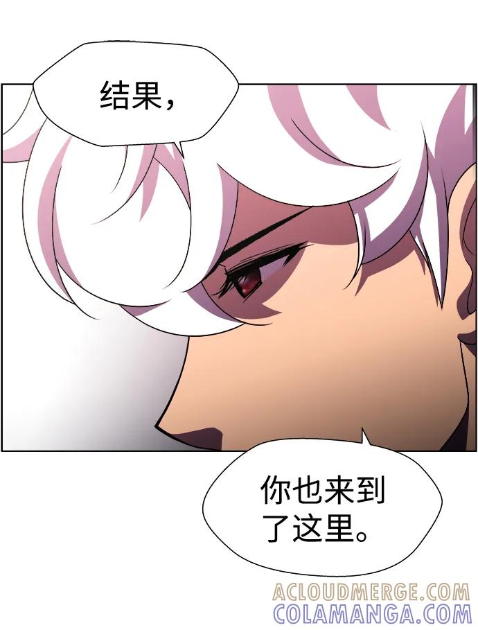 《神探佛斯特_NEXT》S4-Ep.11. 光X（3） 第79页