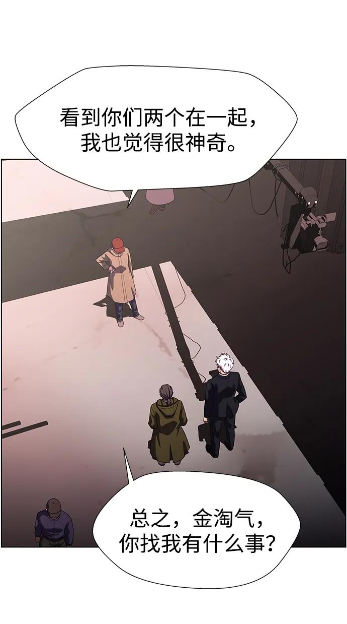 《神探佛斯特_NEXT》S4-Ep.11. 光X（3） 第8页