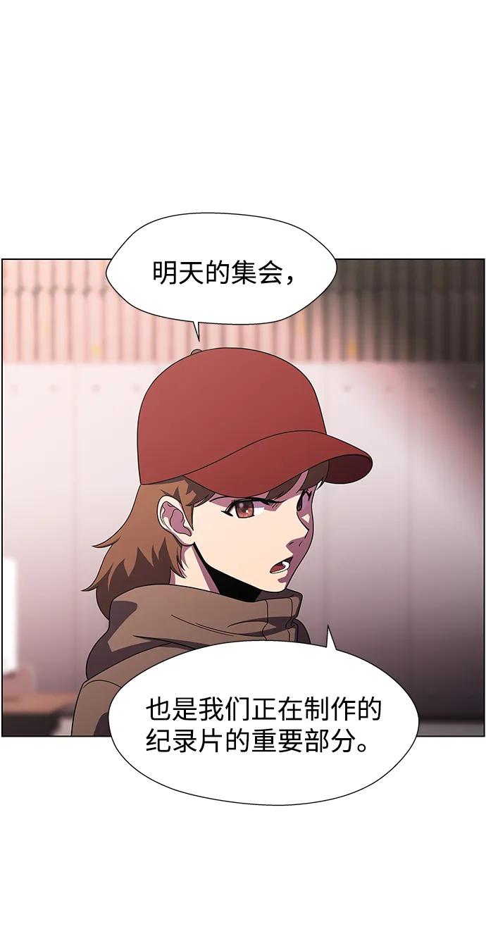 《神探佛斯特_NEXT》S4-Ep.11. 光X（3） 第20页