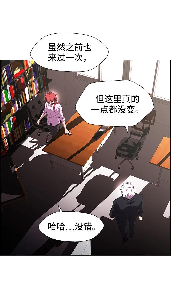 《神探佛斯特_NEXT》S4-Ep.11. 光X（3） 第72页