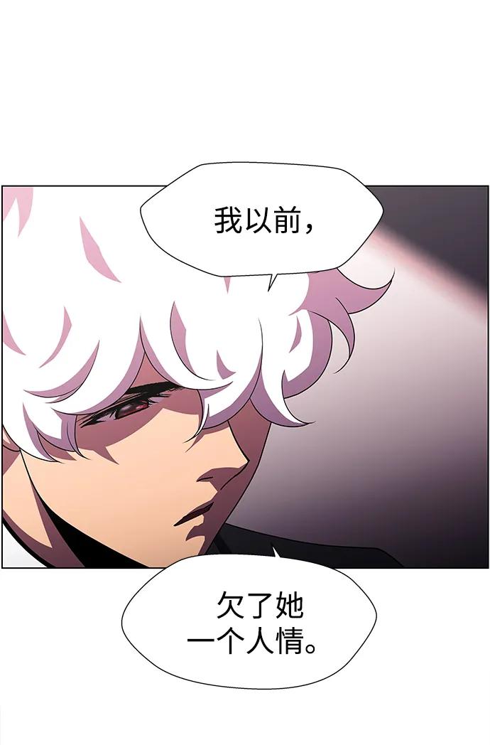 《神探佛斯特_NEXT》S4-Ep.11. 光X（3） 第5页