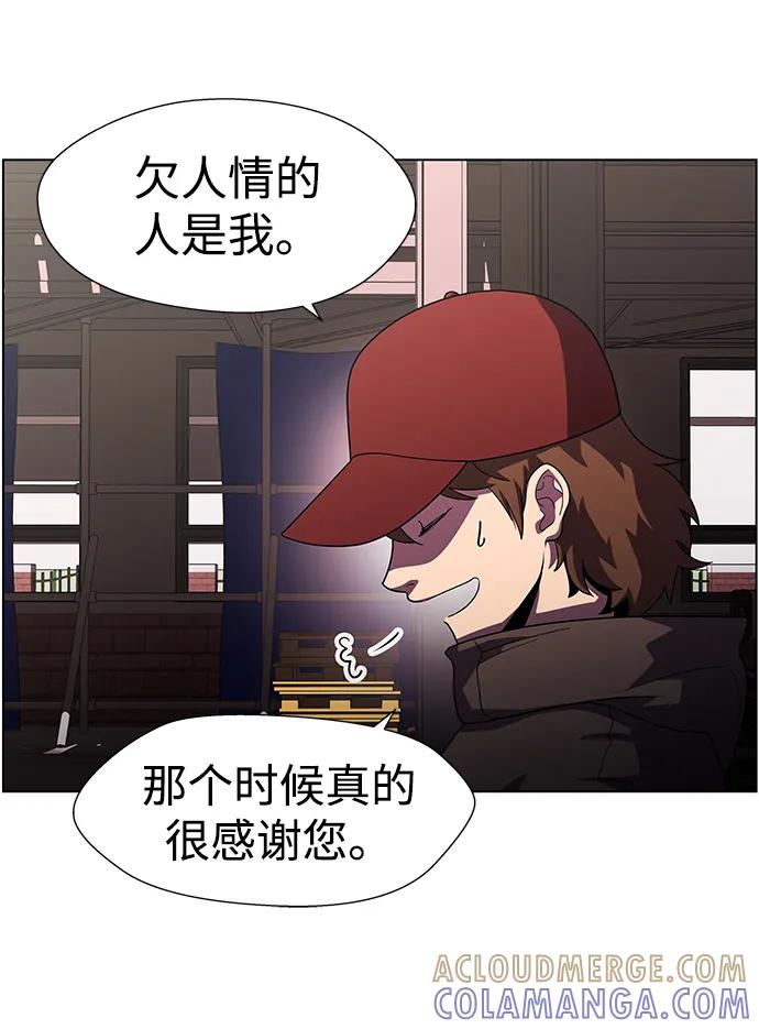 《神探佛斯特_NEXT》S4-Ep.11. 光X（3） 第7页