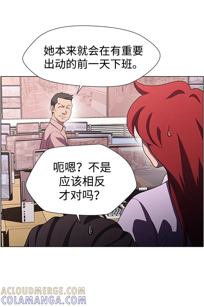 《神探佛斯特_NEXT》S4-Ep.11. 光X（3） 第58页