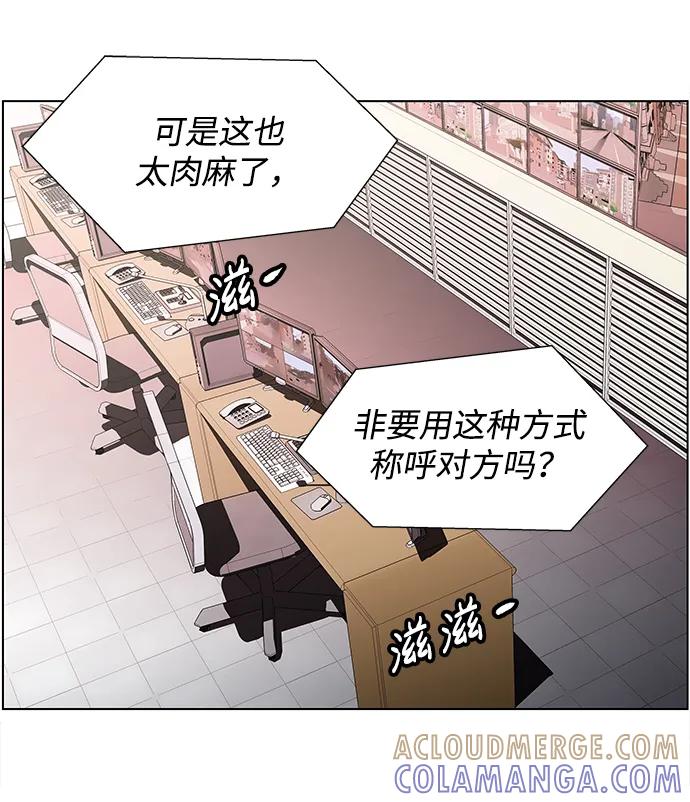 《神探佛斯特_NEXT》S4-Ep.11. 光X（3） 第40页