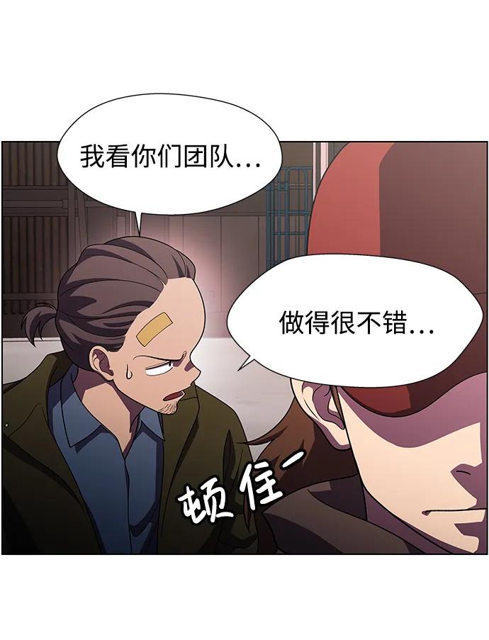 《神探佛斯特_NEXT》S4-Ep.11. 光X（3） 第15页