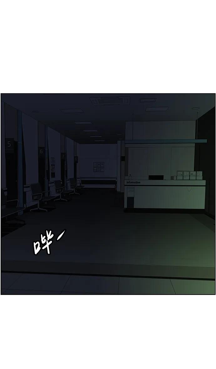 《神探佛斯特_NEXT》S4-Ep.11. 光X（3） 第86页