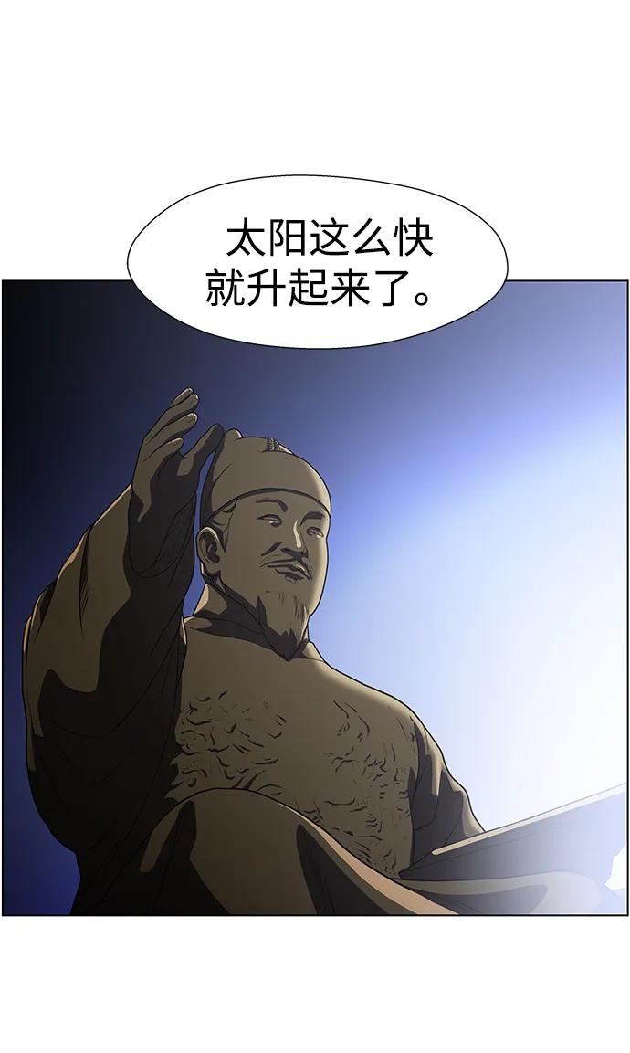 《神探佛斯特_NEXT》S4-Ep.11. 光X（4） 第7页