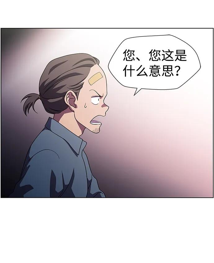 《神探佛斯特_NEXT》S4-Ep.11. 光X（4） 第32页