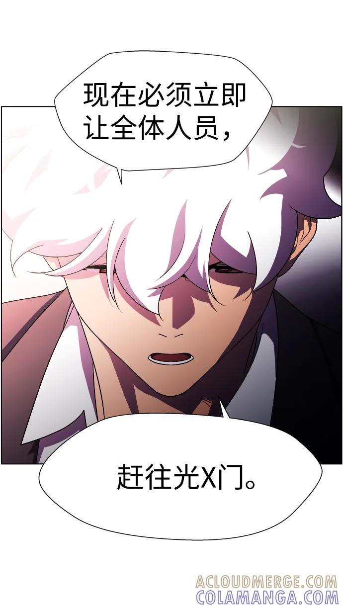 《神探佛斯特_NEXT》S4-Ep.11. 光X（4） 第53页